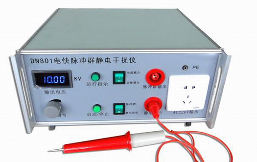 脉冲群静电干扰发生器-防雷检测设备 - 检测领域 - hxcpp研究所实验室免费|hxc实验室研究所免费|哒哒哒hxc实验室研究所|hxcpp实验室研究所|hxcpp研究所实验室|hxcpp实验室研究所入口